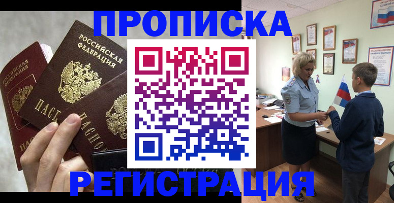 форма 3 в Пестово