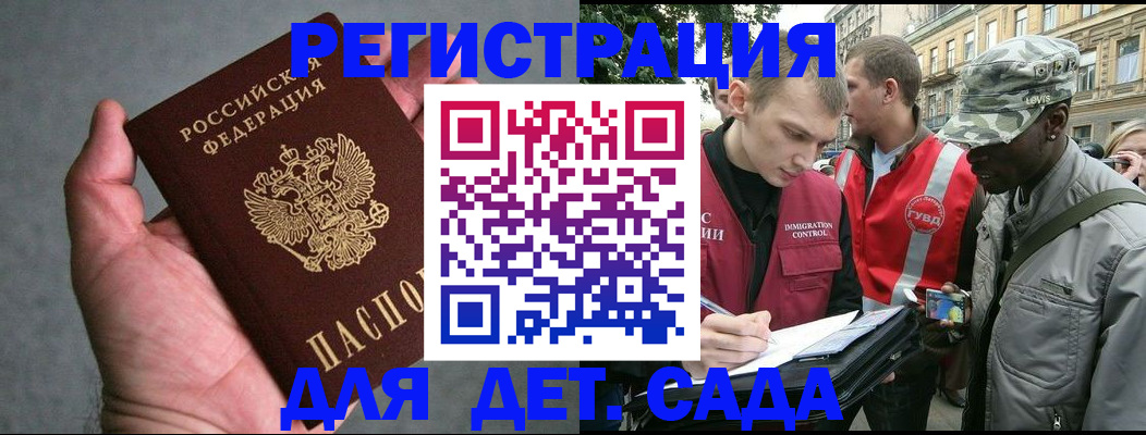 форма 3 в Пестово